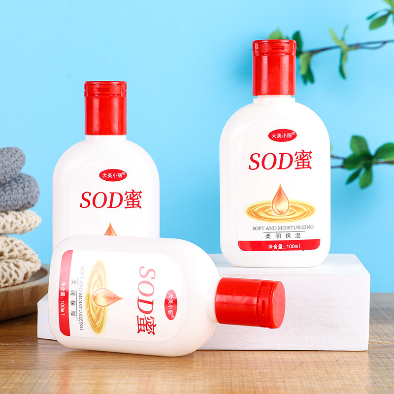 メーカー卸売 SOD ハニーボディローション保湿クリームフェイスクリーム SOD ハニー保湿クリームハンドクリーム男性と女性のための保湿と水分補給|undefined