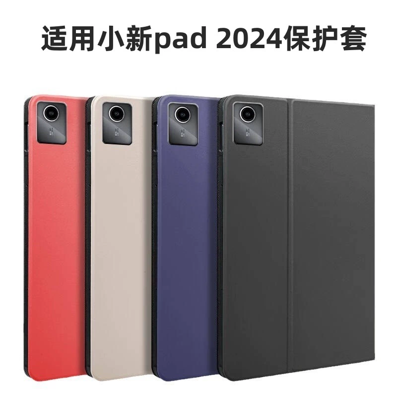 Подходит для Lenovo Xiaoxin PAD 2024 планшета, защитный чехол 11-дюймов, новый Lenovo с полным комплектом, против падений
