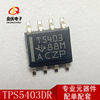 SP3485en SOP8 package SP3485E transceiver RS-485 low power IC original spot