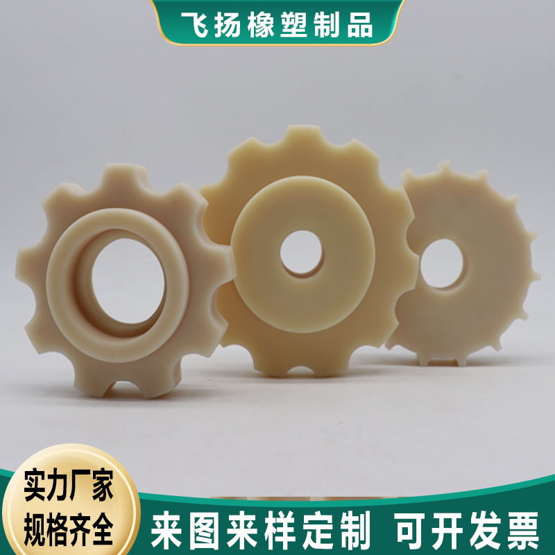 Nylon gear oily nylon transmission plastic gear MC nylon sprocket pulley Bevel transmission nylon gear Nylon gear oily nylon transmission plastic gear MC nylon sprocket pulley Bevel transmission nylon gear