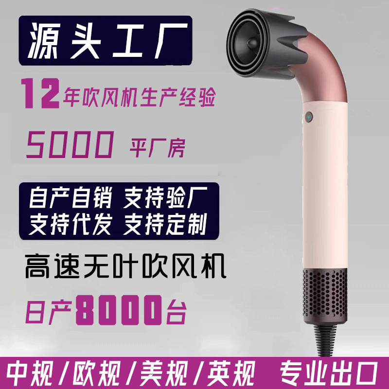 弯管吹风机强北HD18大功率高速吹风机大风力护发家用理发店电吹风|undefined