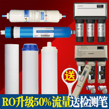 适用安吉尔净水器滤芯J2305-ROB8/j1205-rob8c/A4/A6/RO130/1105