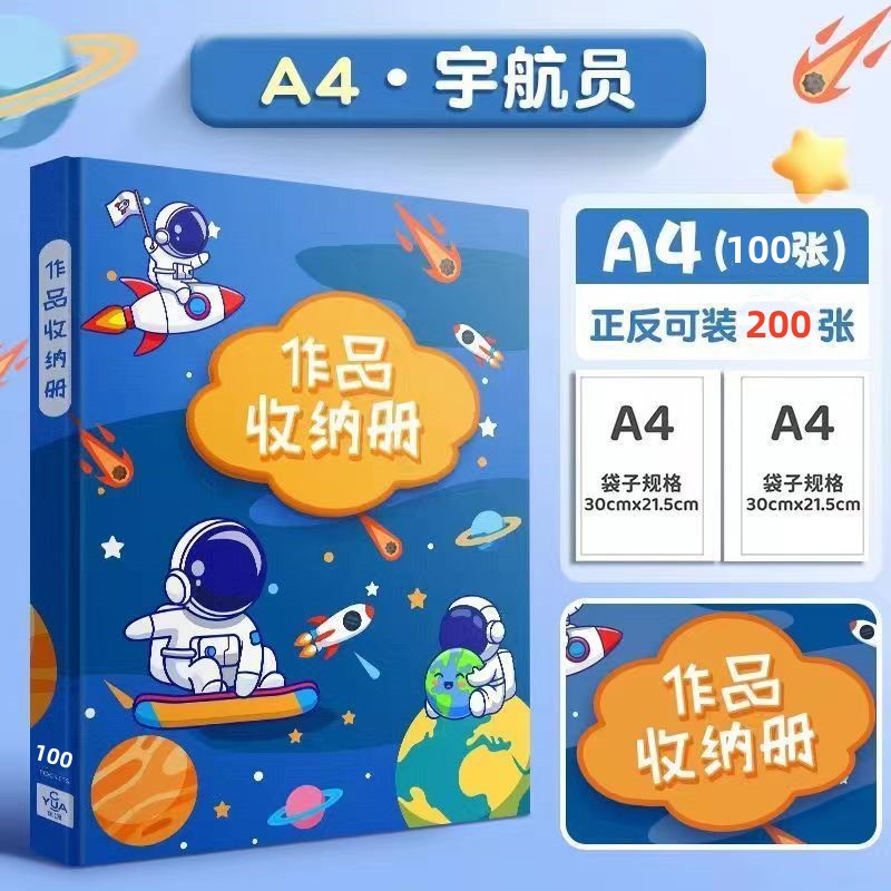 A4 libro de obras certificados de honor estudiantes de primaria almacenar gran capacidad recopilación de premios carpeta de inserción