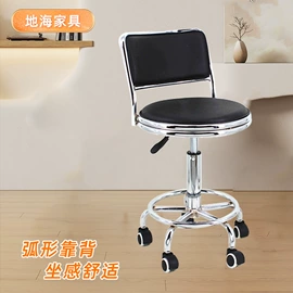 酒吧椅;美发椅;其他椅凳