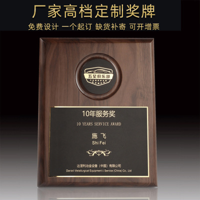 goods in stock Black Walnut solid wood Titanium Authorize company woodiness Honor Plaque Customized Metal Wooden pallet medal