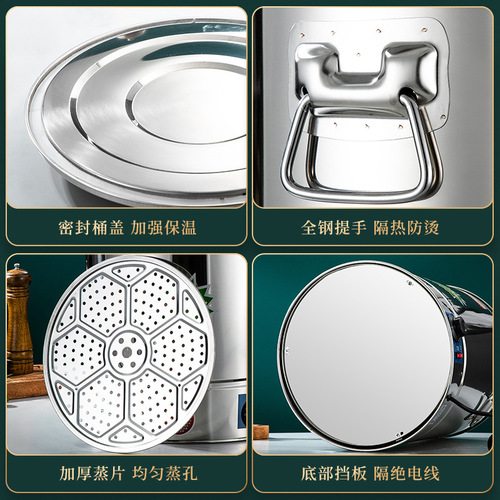 Xinqi commercial electric thermal insulation barrel large-capacity cooking stainless steel double-layer porridge soup barrel cooking noodle barrel boiling water barrel