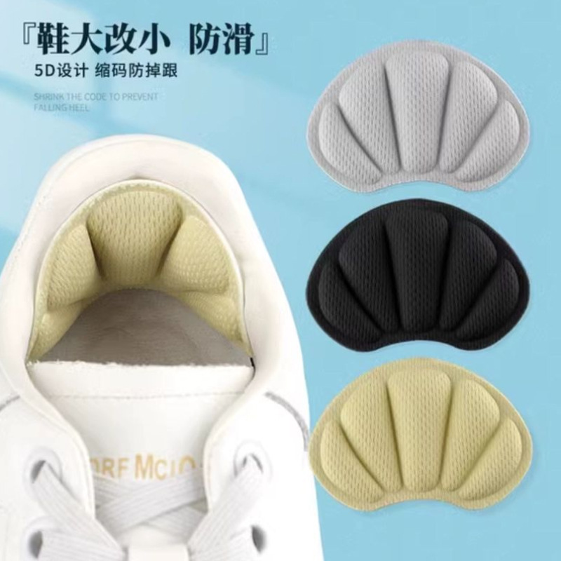 メーカー卸売スポーツシューズ二層耐摩耗性ヒールパッチ、柔らかく通気性のある落下防止ヒールパッチ、靴を大きく変更する小さなヒールパッド|undefined