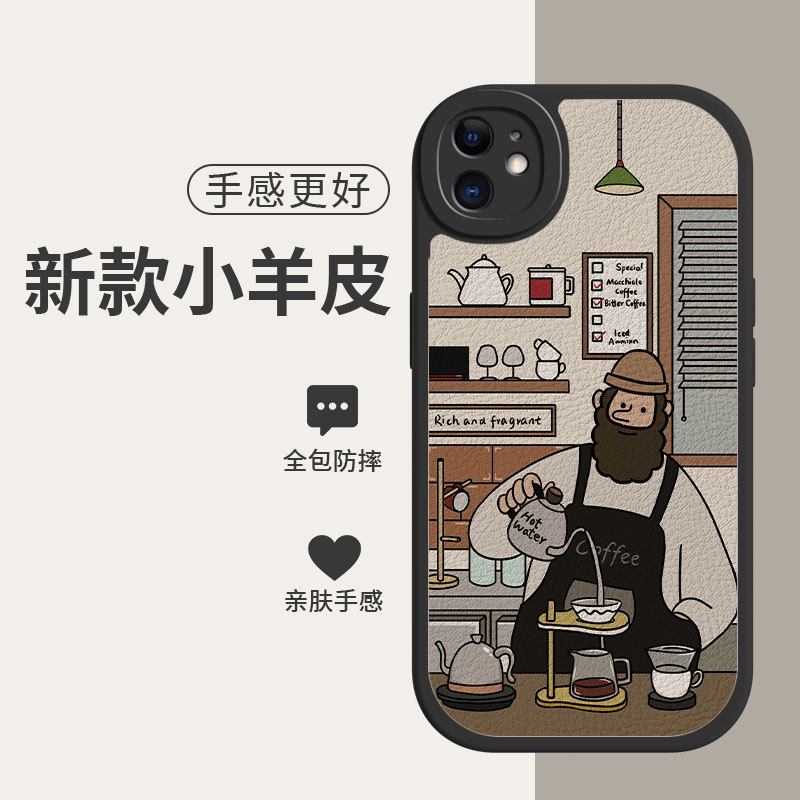 Coffee Apple 12 mobile phone case Men's iPhone12Pro sheepskin MAX new mini fashion brand soft case drop-resistant cover Coffee Apple 12 mobile phone case Men's iPhone12Pro sheepskin MAX new mini fashion brand soft case drop-resistant cover