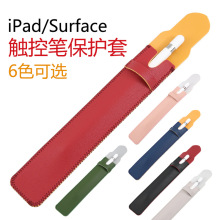�F؛�m���Apple pencil�����|�عP�P�׹P��PUƤ��ipad�P�ռ{��