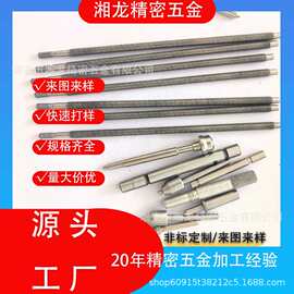 加工定制 不锈钢机械五金 铁不锈钢铝铜件代工