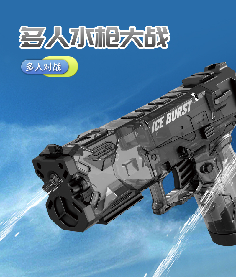 水枪电商图_04.jpg
