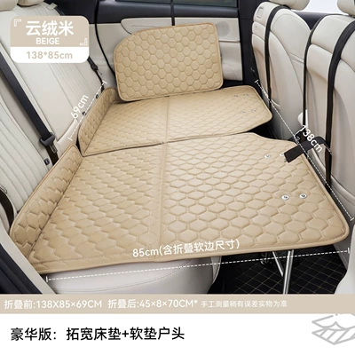 Leather Seat Cushion, Portable Folding Travel | Vehicle-mounted inflatable bed - leather-car-seat-cushion-with-legs-version-cloud-velvet-rice-leather-mattress-household
