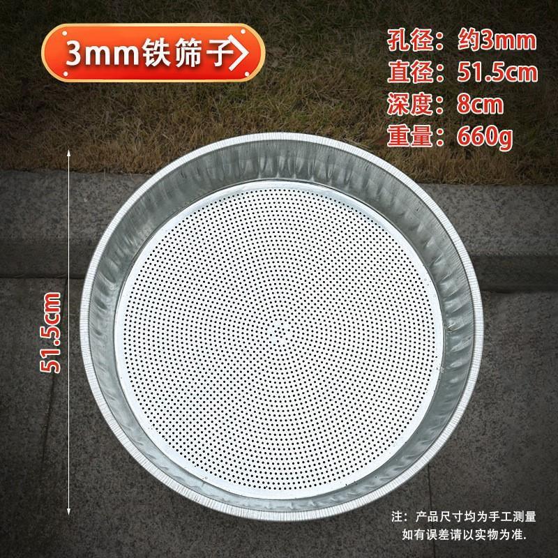 筛子不锈钢筛网簸箕晾晒滤网米筛子沙子园艺筛土筛粮食谷物过滤网|undefined