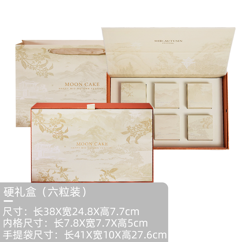 Nuevo medio otoño caja de regalo de pastel de luna de China FengGuang estilo fluido de corazón caja de regalo de pastel de luna de hielo caja vacía