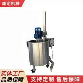 乳化机;其他食品加工;搅拌机