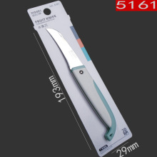 包邮金达日美折叠式小刀去皮刀瓜果削皮刀5161水果刀颜色随机广东