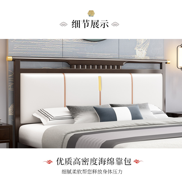 Solid wood bed new Chinese double Zen master bedroom modern minimalist light luxury 1.8M
