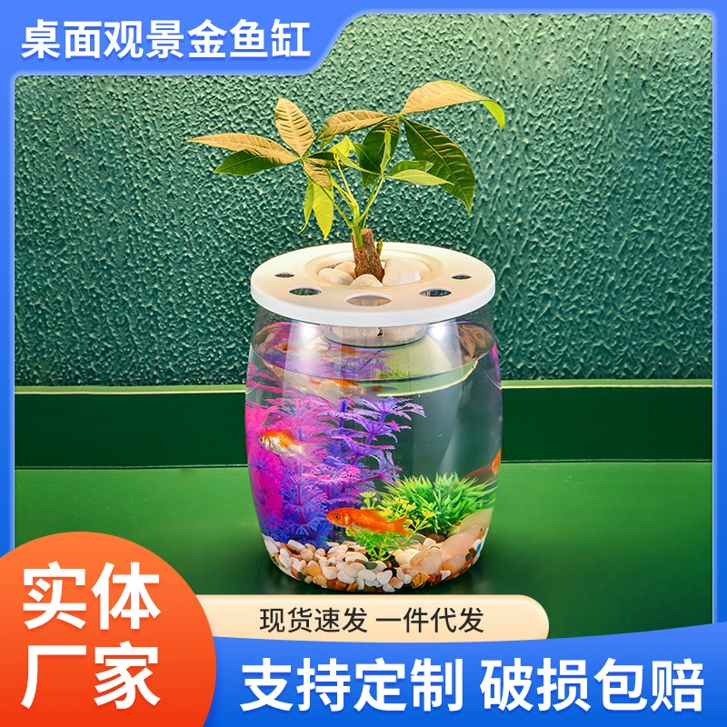 Пластиковый офисный стол маленькие украшения аквариум с золотой рыбкой гостиная зеленое растение гидропонный экологический резервуар спальня стол Золотая рыбка черепаха резервуар