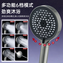 跨境增压花洒手持过滤喷头家用多功能洗澡淋浴手持莲蓬头套装批发