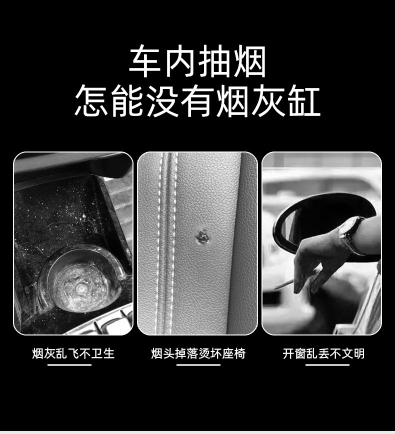 Car Ashtray Men's Multifunctional Pressing Metal Inner Tank Car Ashtray with Lamp High Flame Retardant Car Ashtray