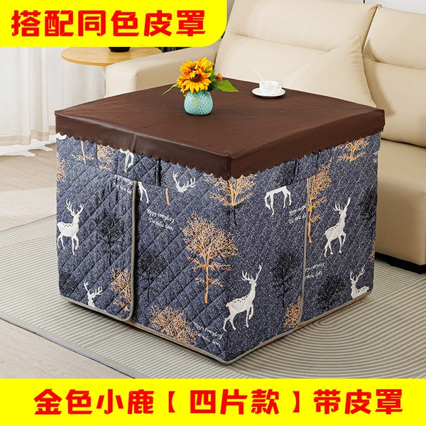 The third four-piece deer (with the same color leather cover)