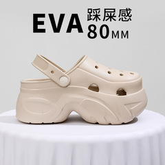 夏季跨境洞洞鞋eva女厚底增高踩屎感拖鞋防滑防臭外穿花園鞋批發