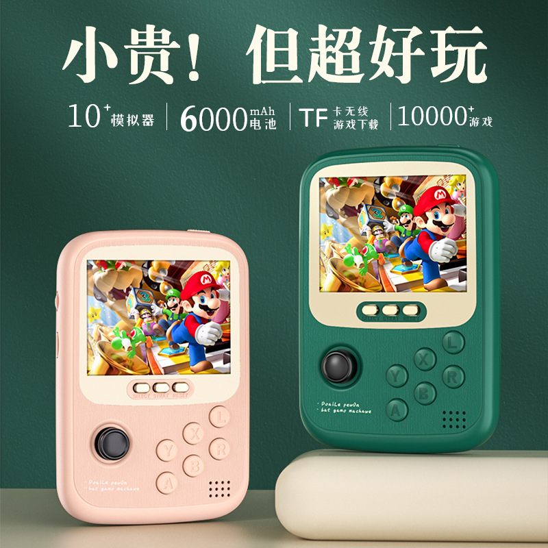 新型ゲーム機携帯機機機レトロ10000型一体型充電宝ロッカー携帯ゲーム機充電宝|undefined