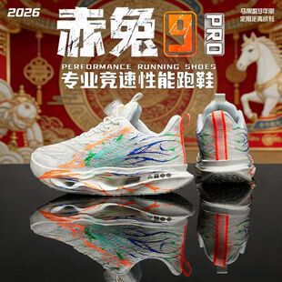 ����9pro̼���ܲ�Ь��Ů2026�¿�pͯЬ�p����ͯ�\����Ь�W��