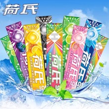 荷氏薄荷糖午夜风暴强劲清凉条特强清新口气润喉糖果休闲零食批发