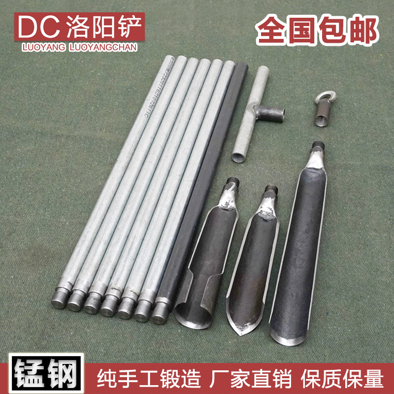 洛阳铲子头取土挖土打洞井穿管铁铲锹考古勘探取样电线杆工具