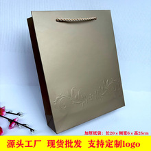 香槟色古法金加厚礼品纸袋首饰包装盒子批发古玩玉石包装手提批发