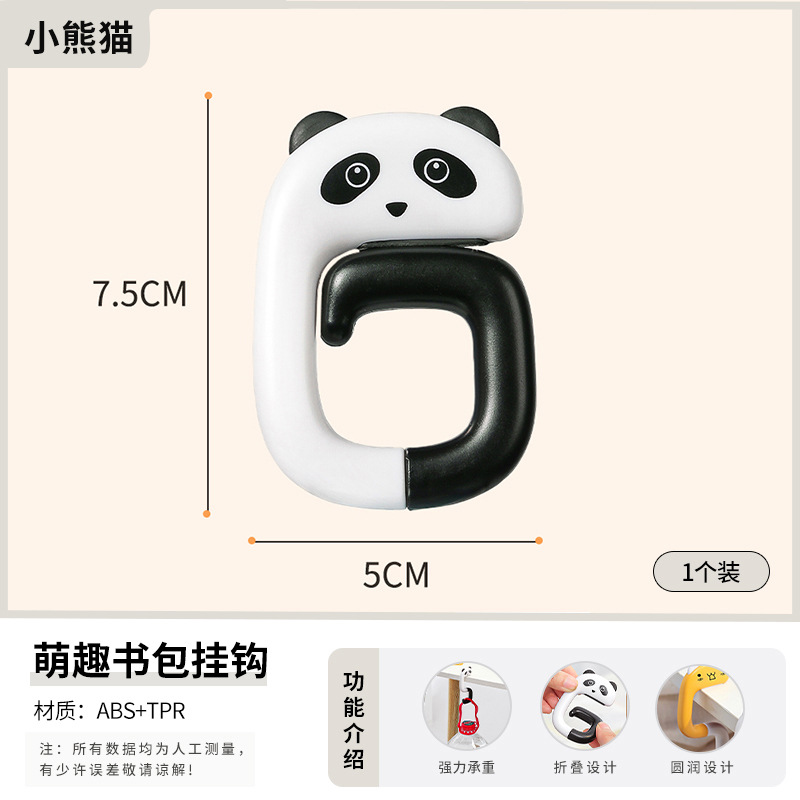 Schoolbag gancho escritorio lado colgando bolsa artefacto Escuela Primaria estudiante portátil Punch-libre extraíble Bolsa De Oficina gancho