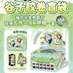 第五人格AR胶卷盲袋红夫人明星创意胶卷胶片钥匙扣精美礼物胶卷
