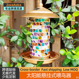 Cross-border Outdoor Hanging Solar Bird Feeder Courtyard Lighting Wrought Iron Bird Feeding Box Mosaic Hummingbird Feeder