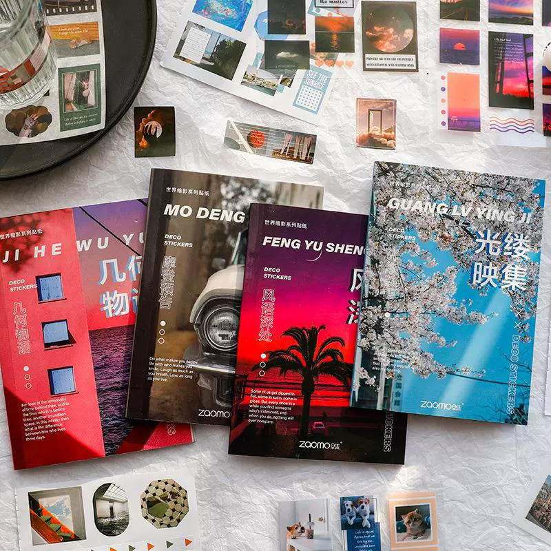 Ранний материал журнала Sticker World epitome серия творческий ручной учет украшение пост 6 выбор