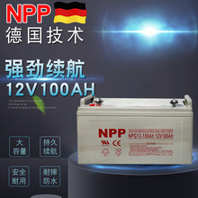 NPP��늳������z�w�U����S�o12V17AH38AH65AH100AH��ɳ��