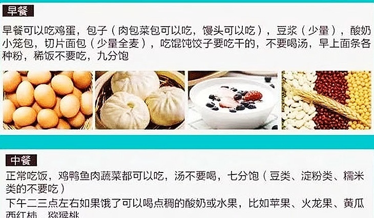 建议食谱20250816-1