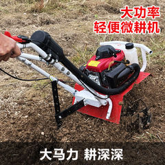 微耕机新款农用小型开沟机多功能老人耕地机犁水田锄草犁地旋耕机