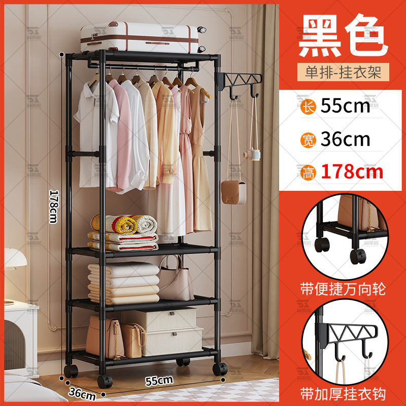Perchero multifuncional, perchero de doble fila de piso, perchero, perchero, dormitorio, refuerzo para el hogar, moda y simplicidad image 8