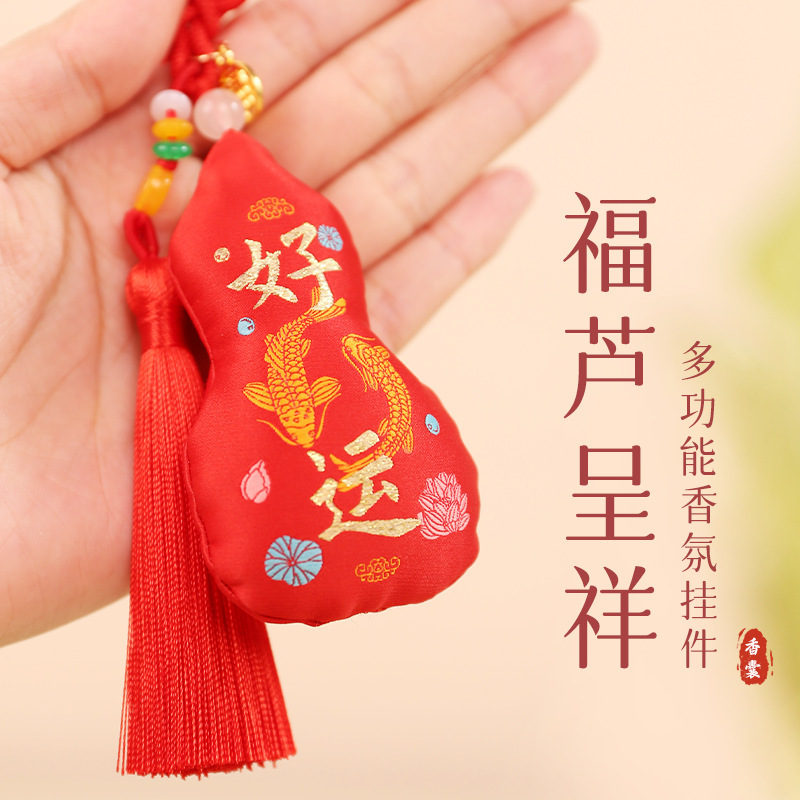 좋은 행운 (상자 포함되지 않음)