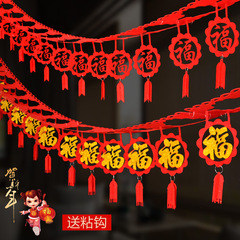 新年の春節の福の字は花を引いてデパートを飾って新年の新年の年会の室内のペンダントの元旦の装飾用品を配置します。