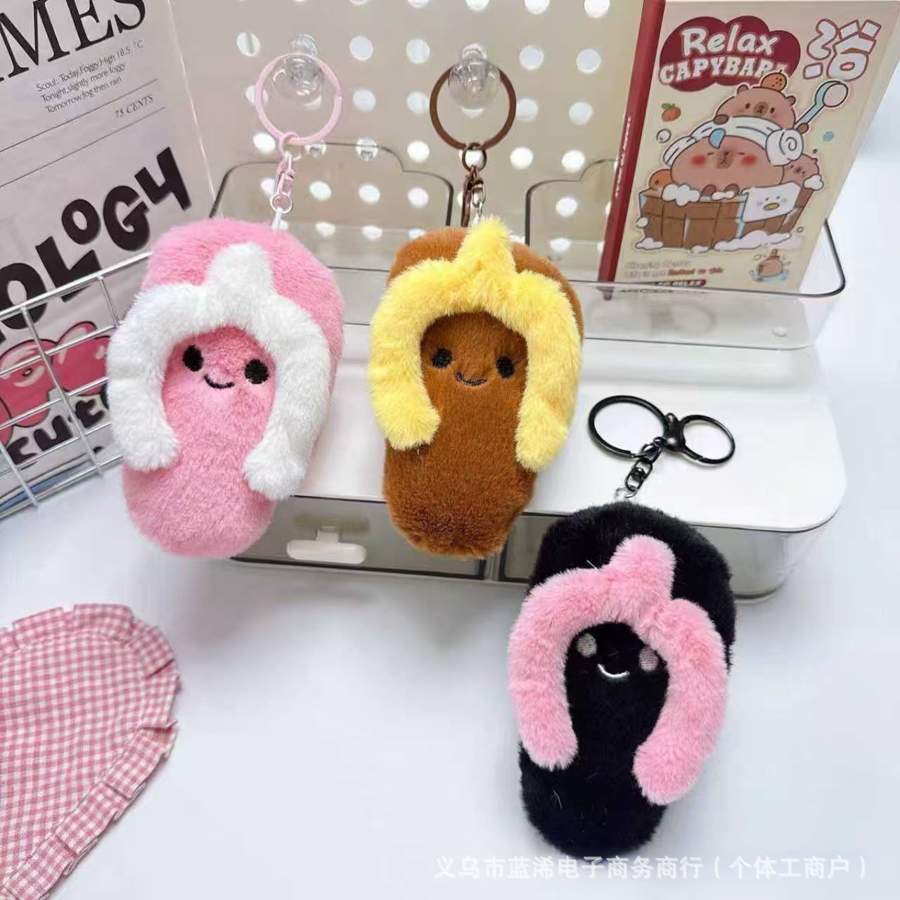 义乌市晨猪电子商务商行