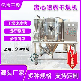 箱式干燥设备;混合机;干燥设备