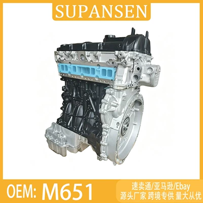 Engine assembly for Mercedes-Benz C-Class