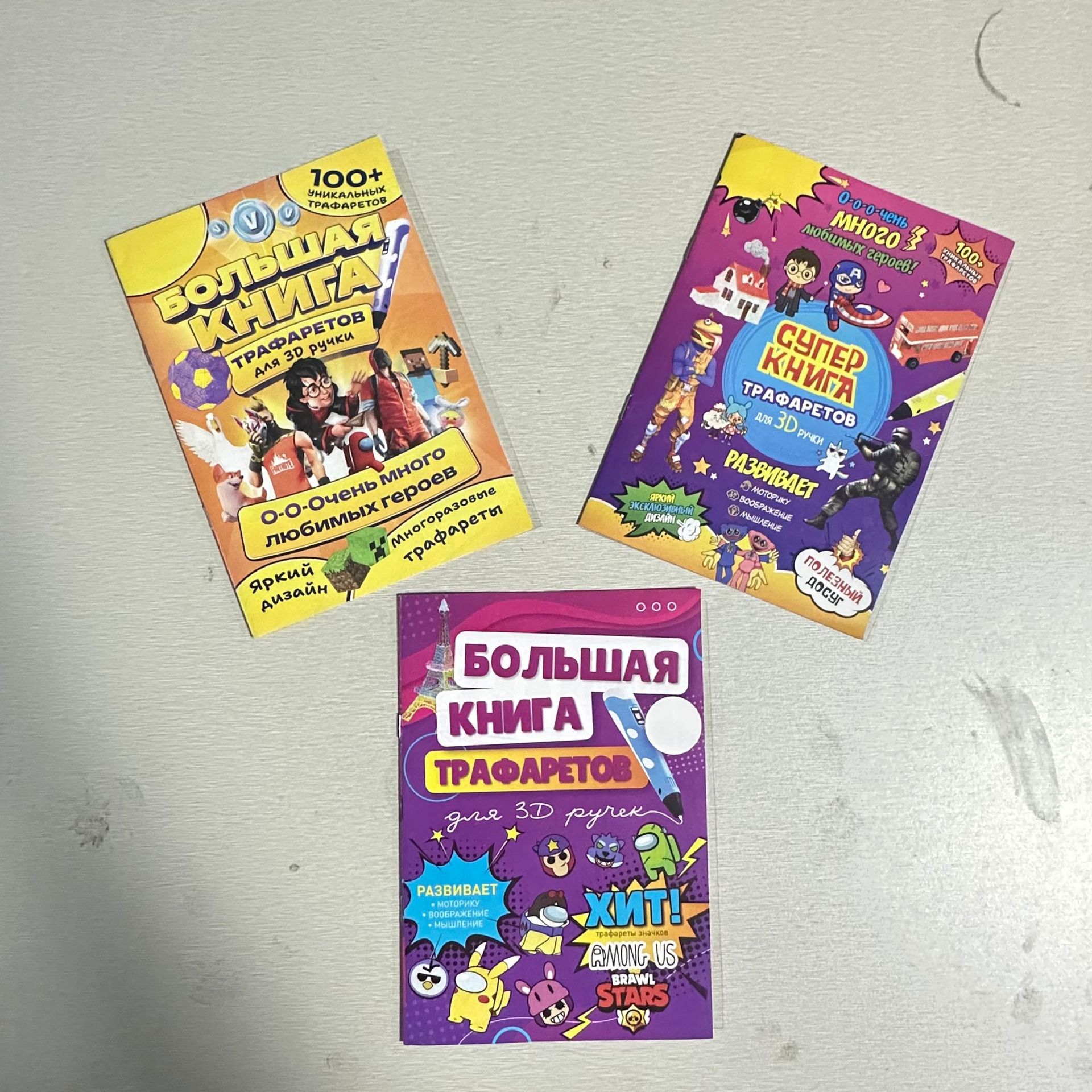 Cross-border 3D Printed Stroke Book Silicone Resistente al quemado Muñeco accesorios periféricos DIY gratuitos Bolsa de almacenamiento Consumibles PLA