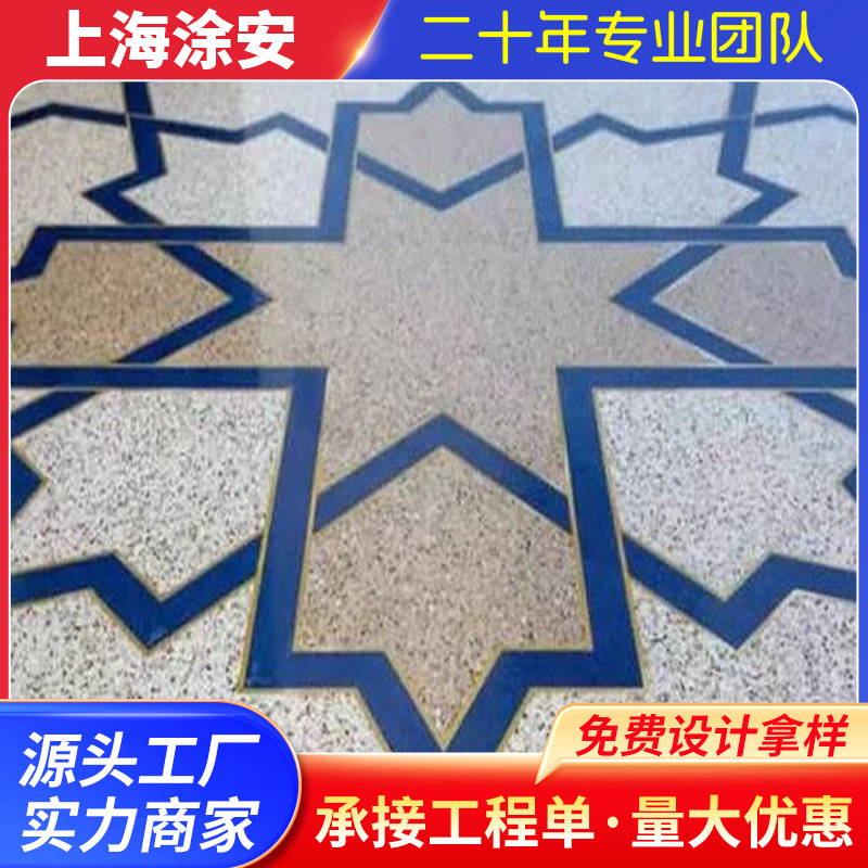 厂家供应环氧透明彩砂地坪环氧树脂彩砂地坪环氧树脂水磨石地坪