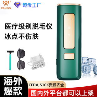 510k hair removal instrument Sapphire ice painless beauty salon laser hair removal device shaving strong pulse freezing point hair removal instrument