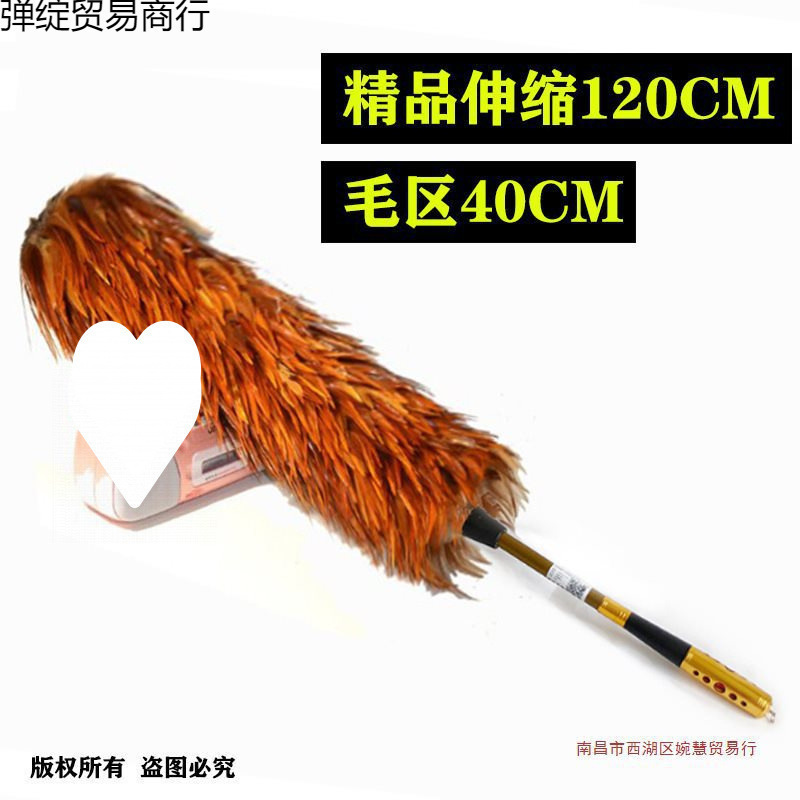 鸡毛掸子真毛加厚纯手工家用汽车用结婚过年除尘扫灰家务老式禅子|undefined