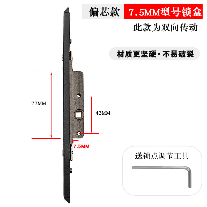 Fábrica directa accesorios de enlace cerradura cuerpo de malla de cristal ventana de ventana de aleación de aluminio puerta de ventana caja de cerradura cubierta de aluminio