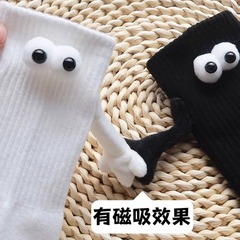 Holding Socks Couple Style Mid-Tube Socks Magnetic Handles Cute Cotton Summer Stickers Automatic Magnetite Holding Socks